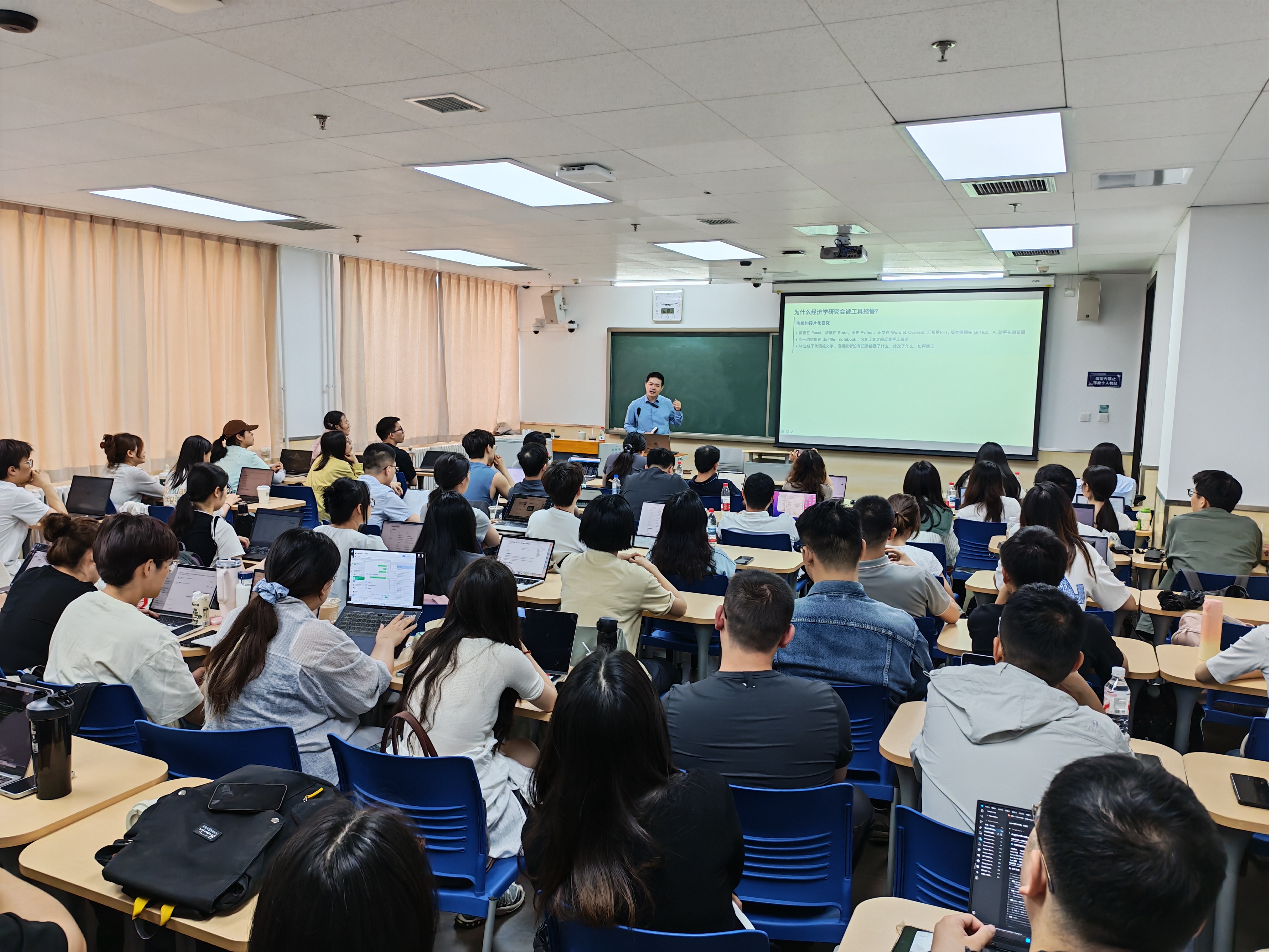 VS Code One-Stop Research at CUFE
