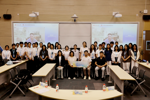 Shenzhen University Summer Camp 2026