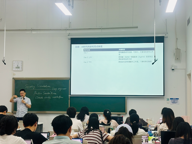 CUFE Summer School 2026 Day 2