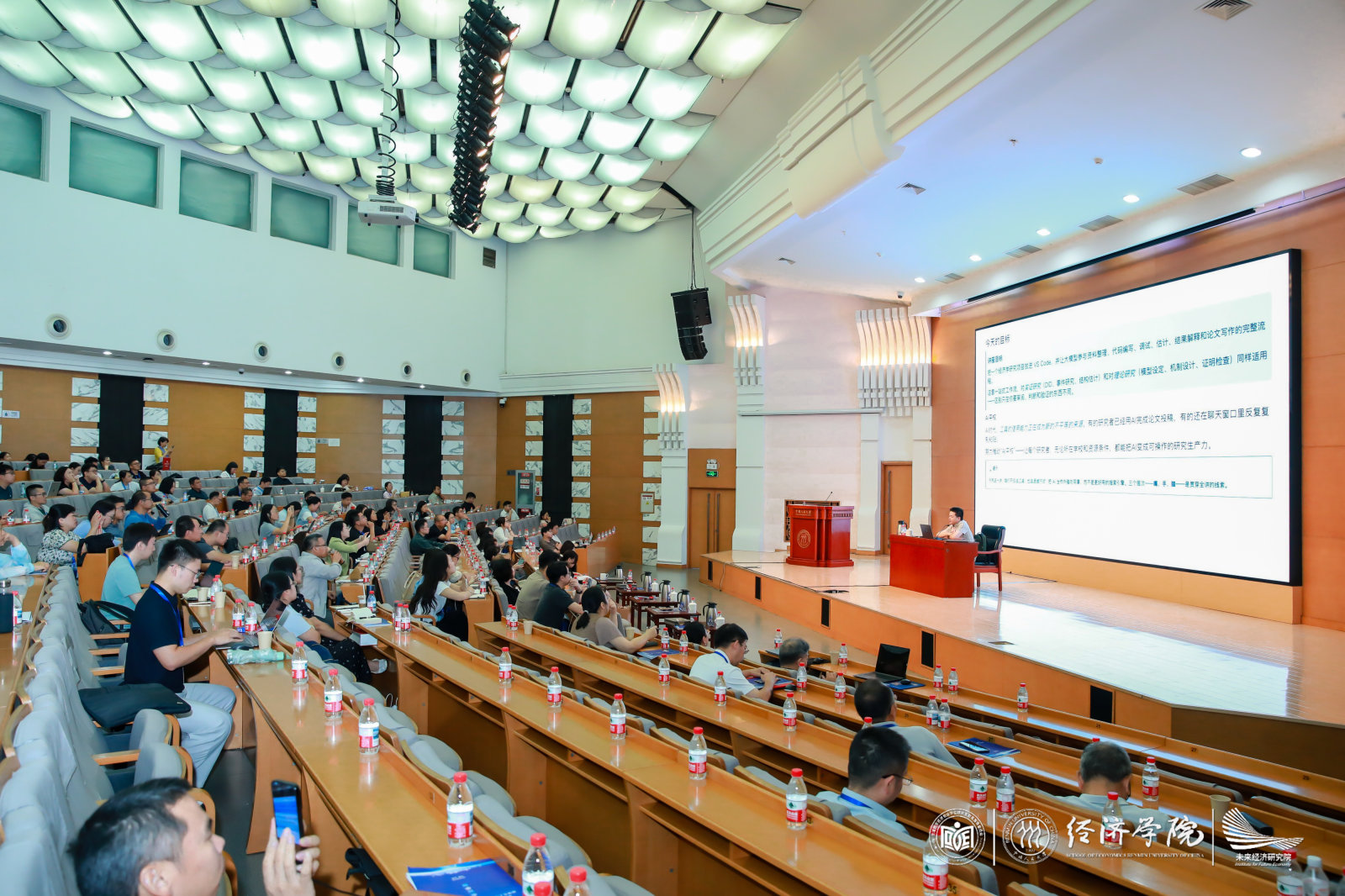 Renmin University of China MDE Faculty Training Program 2026